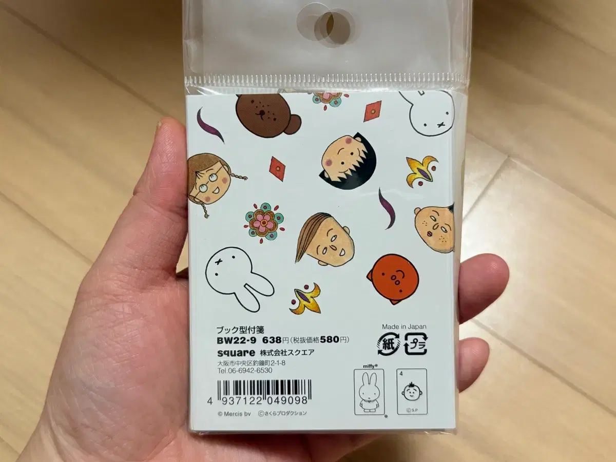 thumbnail-2